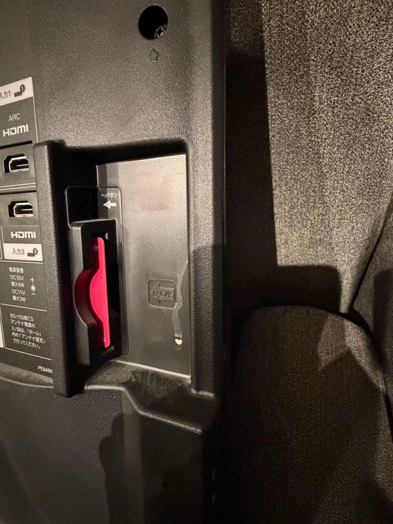 美品 SHARP AQUOS 46インチ液晶テレビ LC-46W9 2013年製