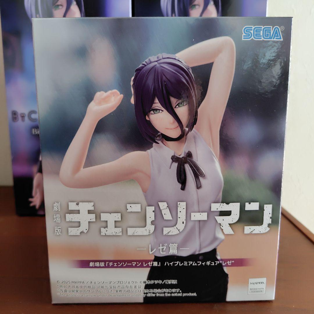 チェンソーマン レゼ ハイプレミアムフィギュアBiCute Bunnies 3点