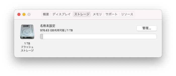 Mac Pro(Late 2013) 2.7GHz・64GB・1TB
