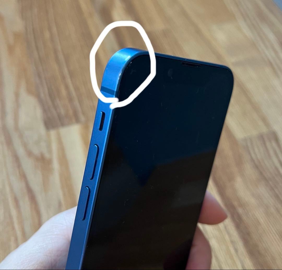 iPhone13 mini ブルー　256GB