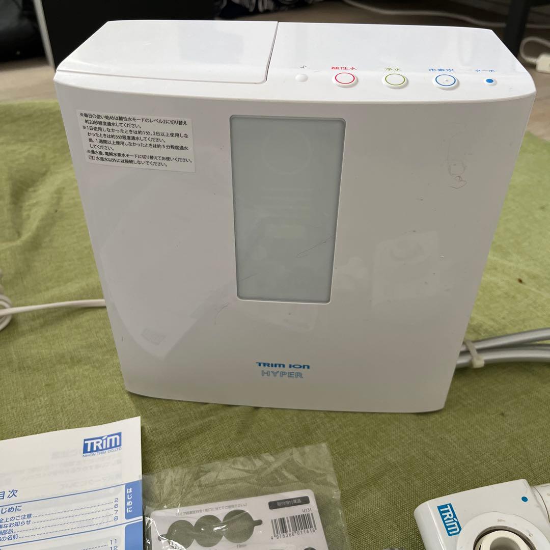 浄水器 取扱説明書付き