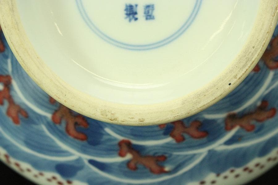 中国美術 龍模様 古い 花瓶(ZE510)