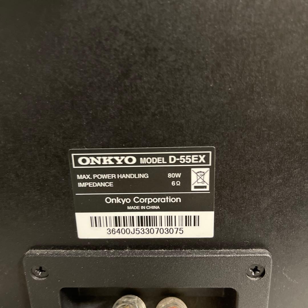 スピーカー・ウーファー ONKYO CR-N755 & D-55EX & RC-850S & UBT-1
