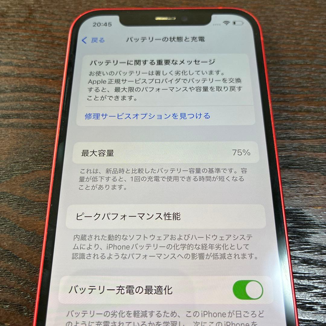 Apple iPhone 12 (PRODUCT(RED)) 箱付き