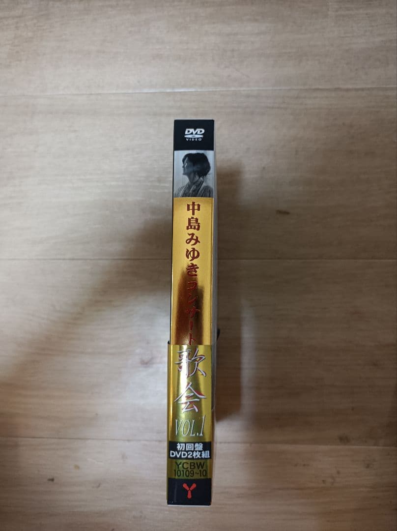 【DVD2枚組】アマゾン限定初回限定版中島みゆき 歌会 VOL.1
