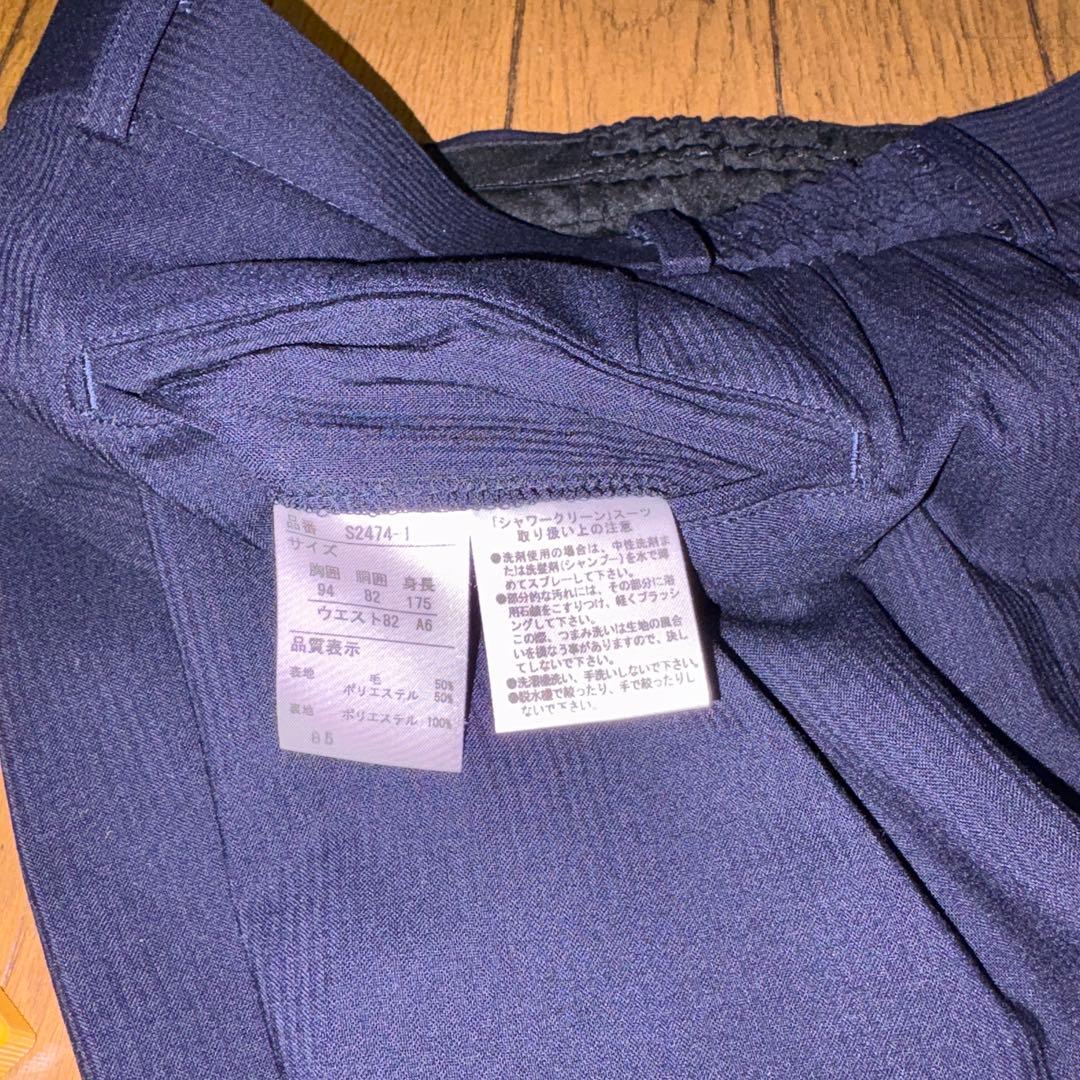 【極美品】ジョンピアース スリーピース スーツ A6 濃紺 シャワークリーン