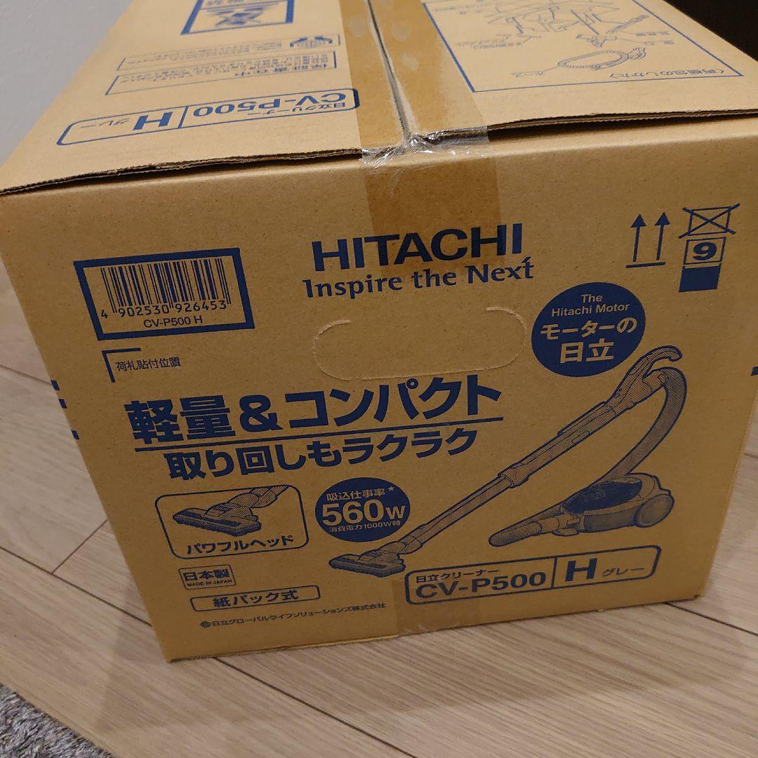 日立　紙パック式掃除機　グレー　ＣＶ−Ｐ５００（Ｈ）