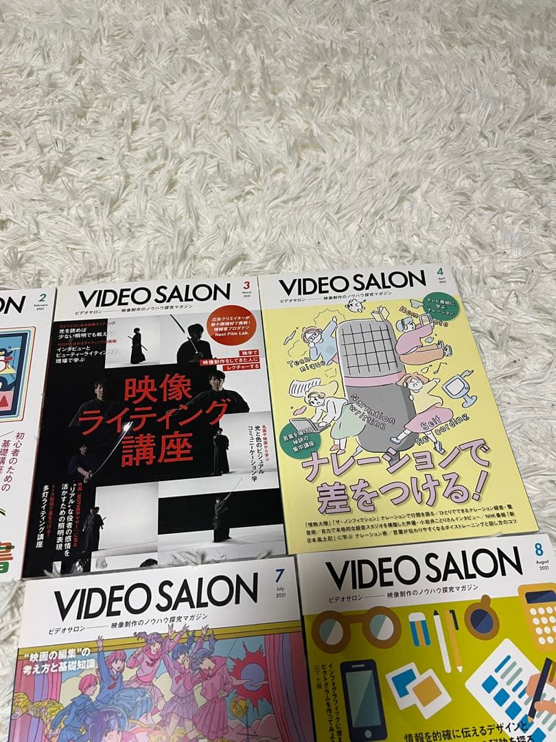 VIDEO SALON 2021年　8月号以外