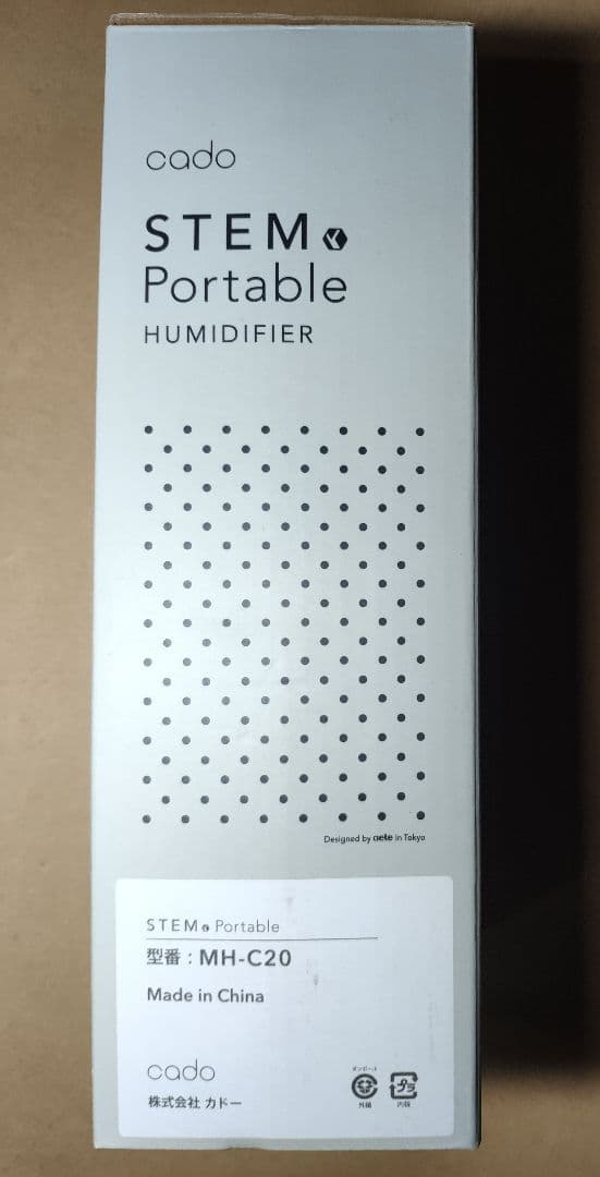 cado カドー 加湿器 MH-C20-SL シルバー 新品