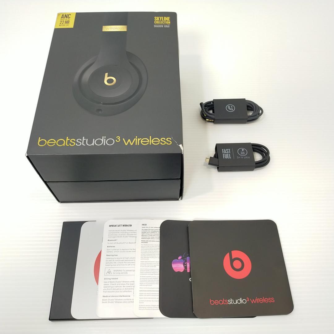 Beats Studio3 Wirelessヘッドフォン ノイズキャンセリング