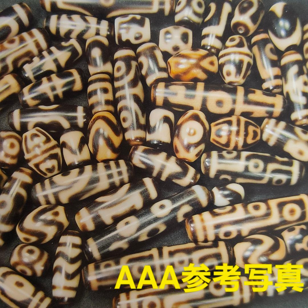 10 老礦天珠　中型　三眼天珠　天珠　天然石　鉱物　風水　開運　ブレスレット