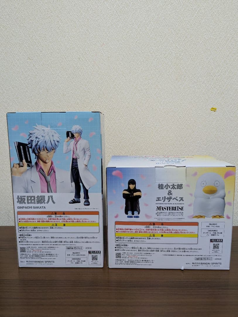 一番くじ　3年Z組 銀八先生　A賞、ラストワン賞セット