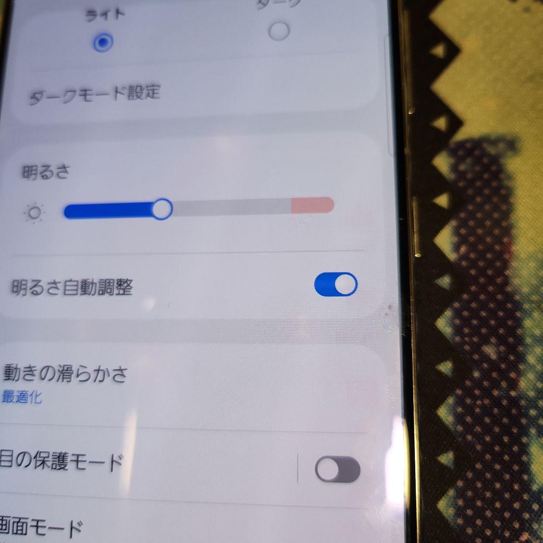 Samsung Galaxy S21 ホワイト 6.2インチ　SCG21