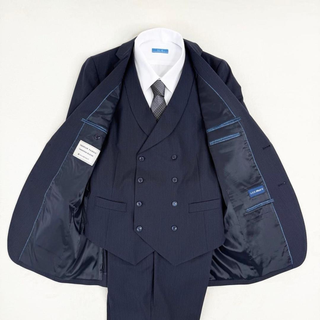 【極美品】レミュー メンズ セットアップ スリーピース スーツ ネイビー Y6