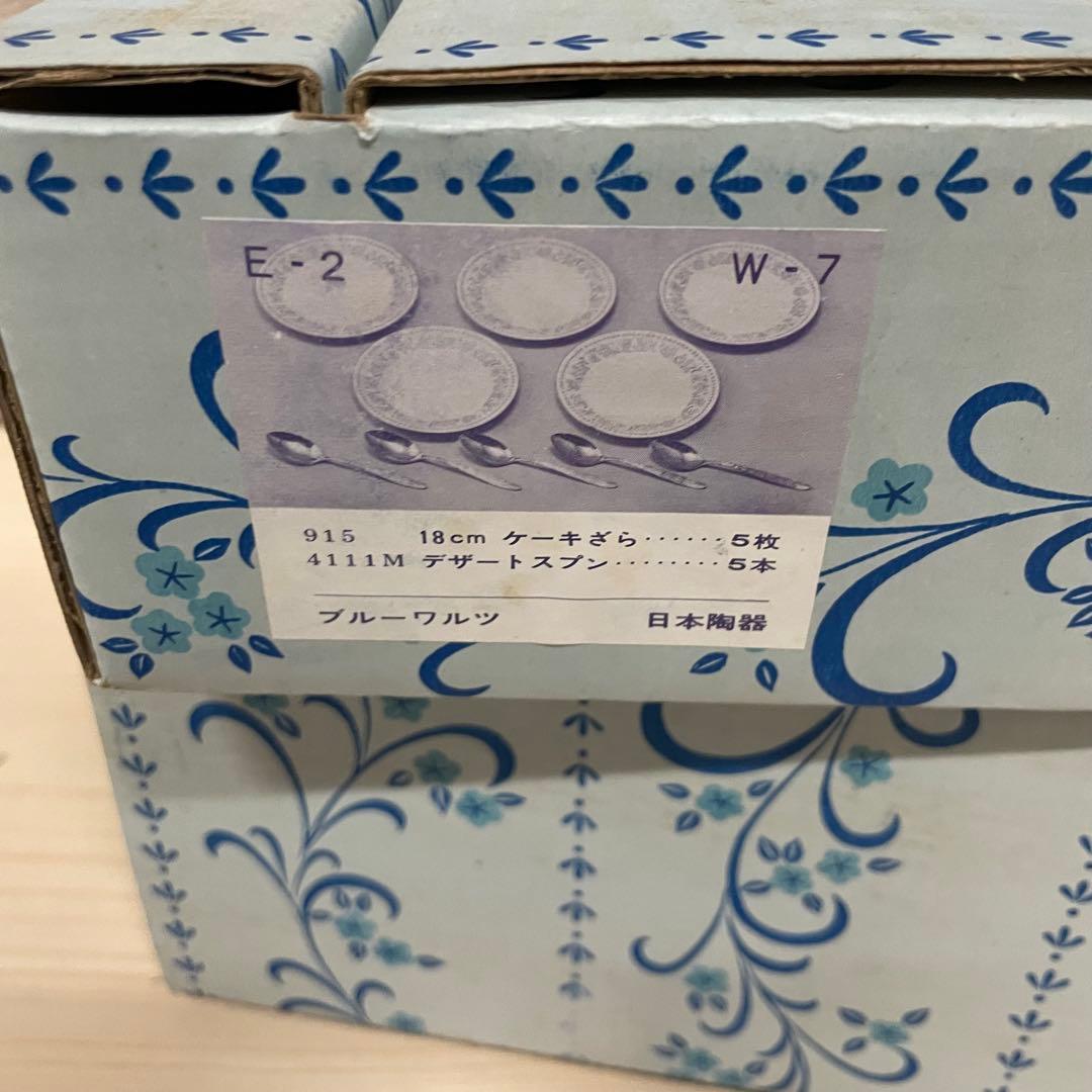 【廃盤・希少】Noritake ノリタケ　ブルーワルツ　まとめ売り　4点セット