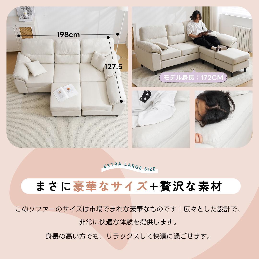 超人気！ ソファーセット 2-5人掛け クッション付き 肘付きWhite