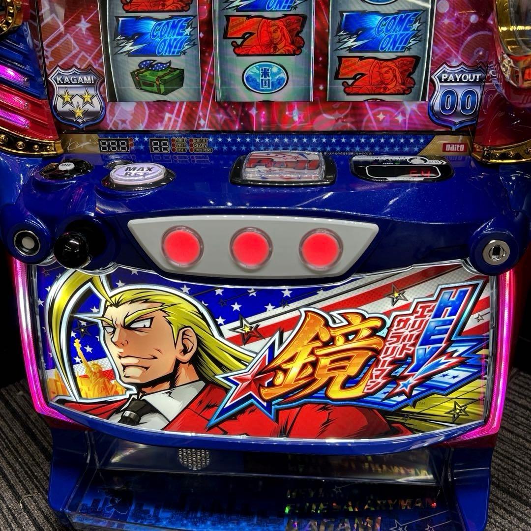 スマスロ「HEY!エリートサラリーマン鏡」データカウンター接続対応ユニット付