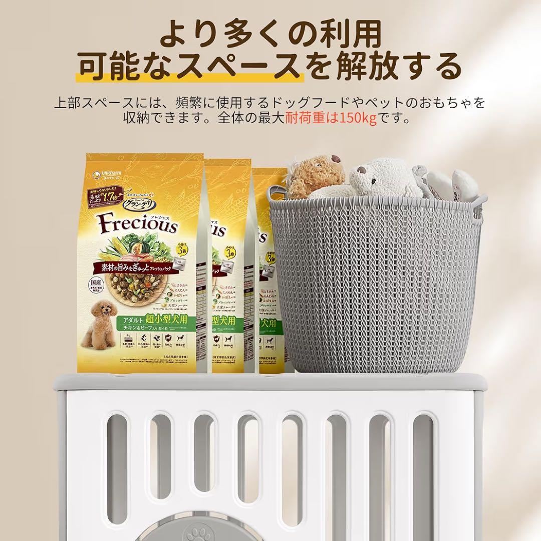 犬 ゲージ 屋根付き MAZOT 樹脂製 ペットケージ 犬サークル 中小型犬用