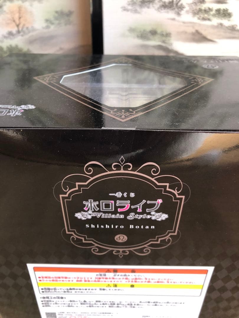 ホロライブ一番くじ　獅白ぼたんフィギュア