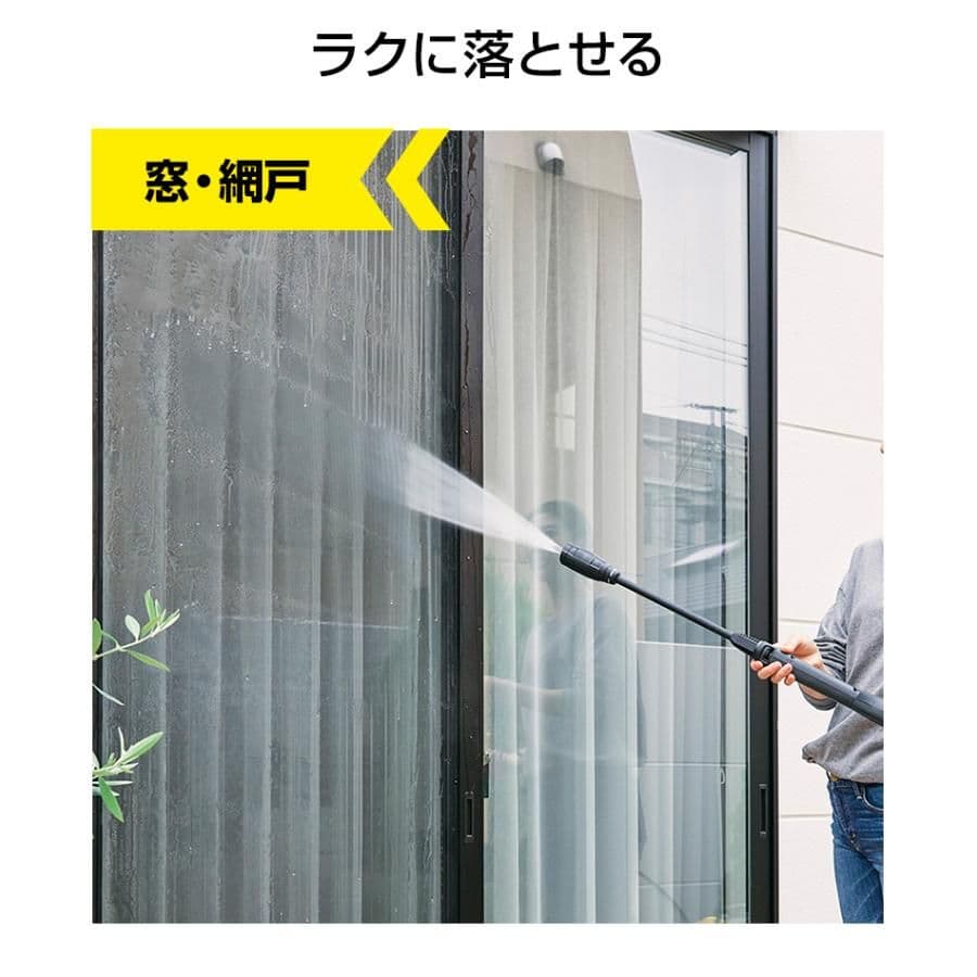 ケルヒャー　K2　サイレント　MJJC フォームキャノン　PRO