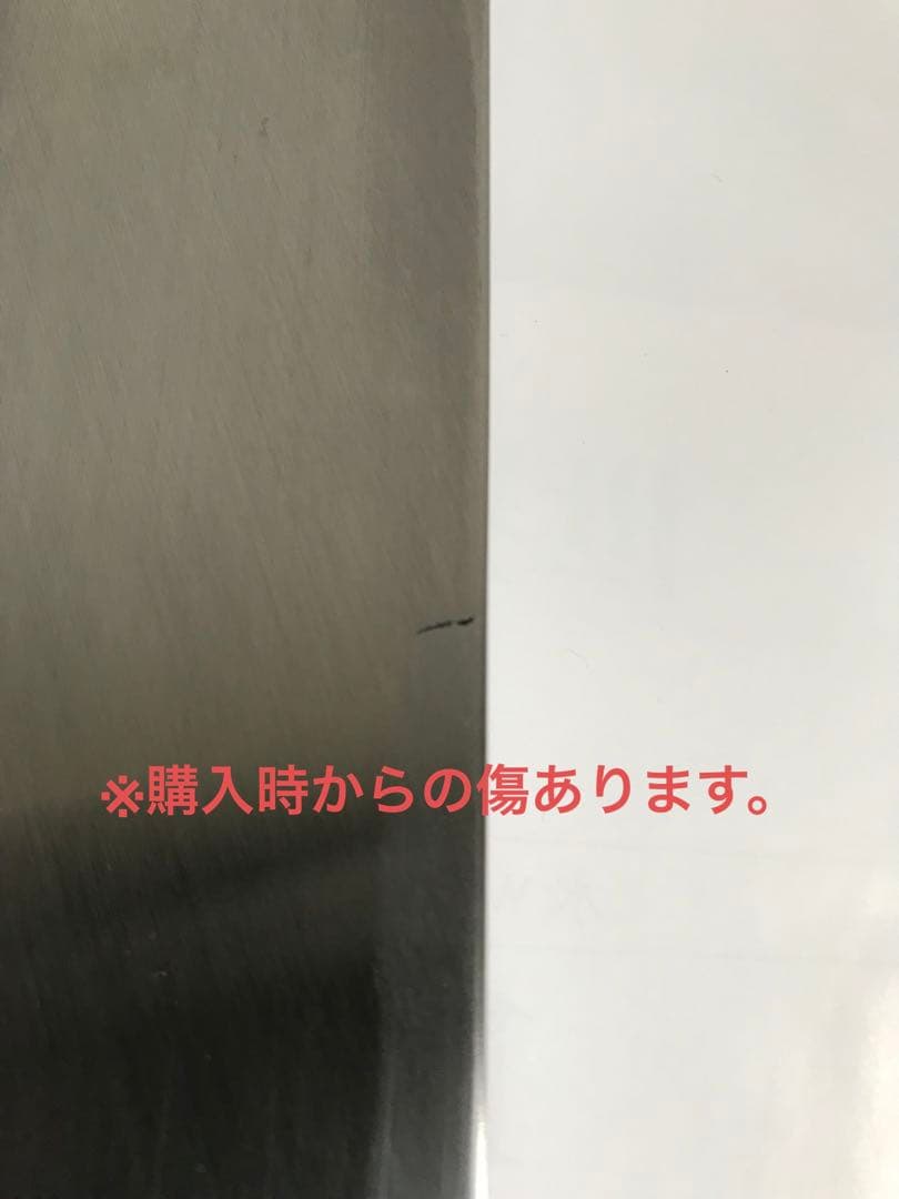 尚台正吉　霞打ち　鱧切り包丁　300mm