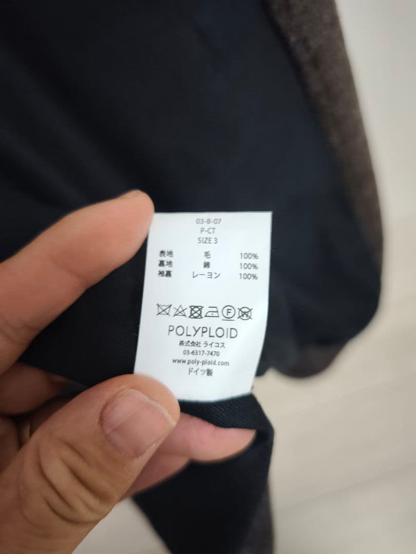 極美品【POLYPLOID ポリプロイド】 P-COAT B / サイズ3