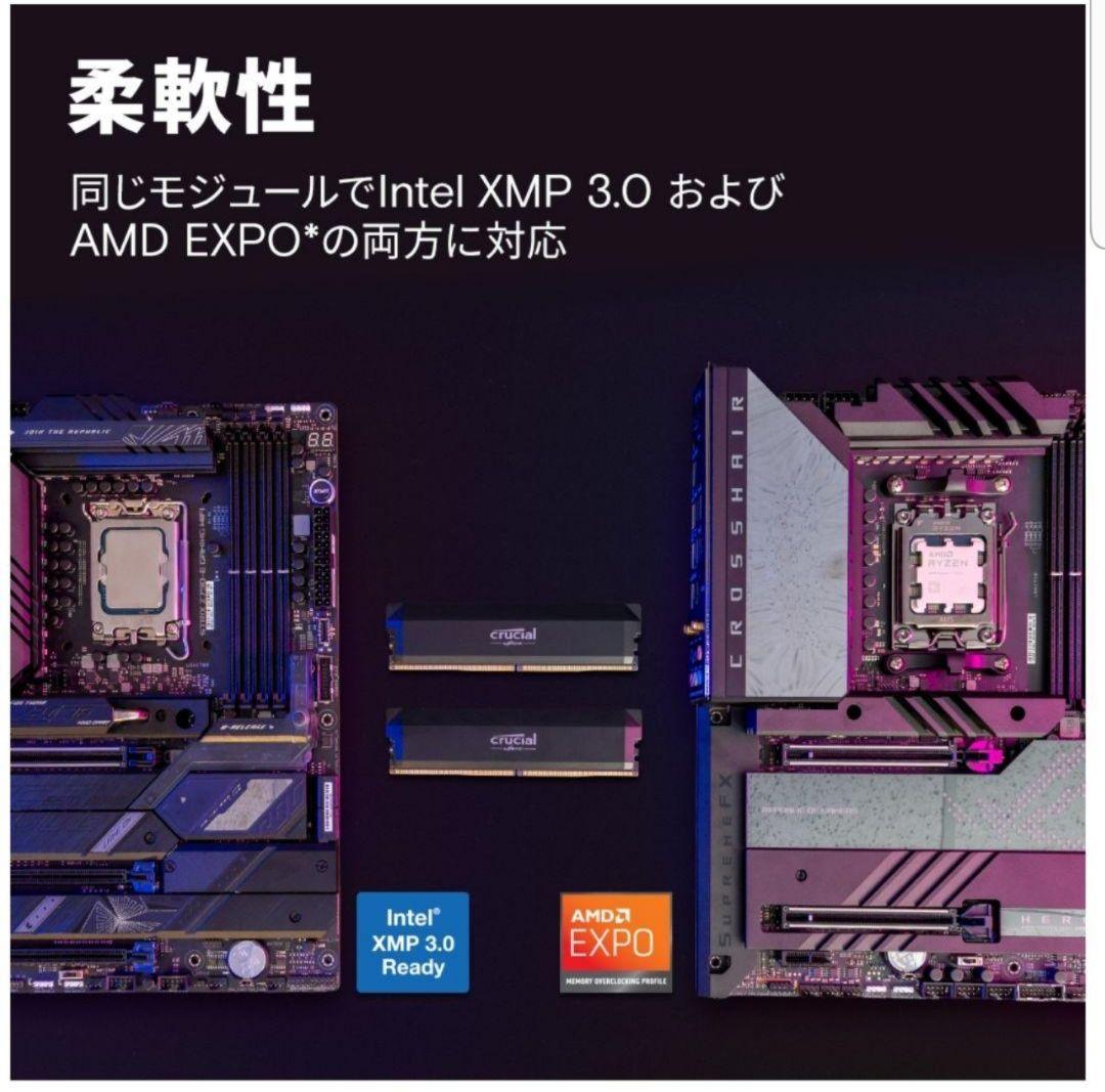 【デスクトップ用】DDR5-6400 32GB(16GB×2枚)