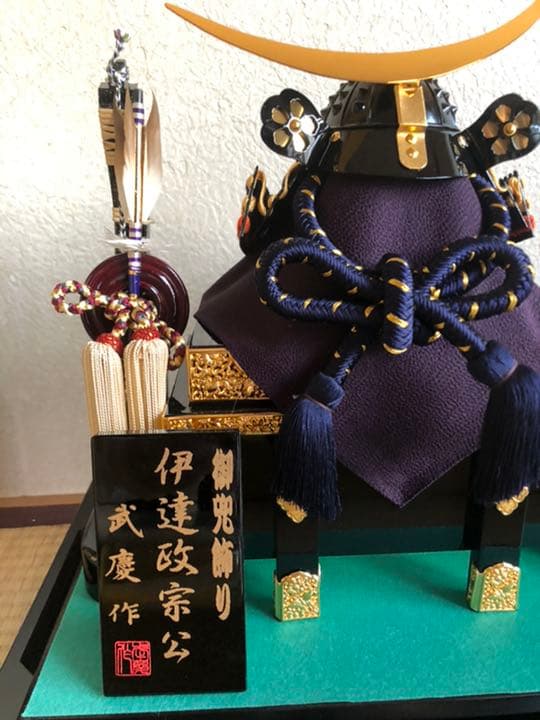 ■節句■兜飾り■伊達政宗■五月人形■ガラスケース付■