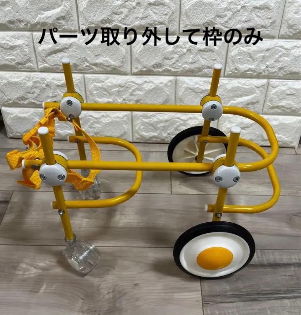 【オーダーメイド】犬車椅子　パーツ取り外し可能　頑丈　車輪回転良好 イエロー