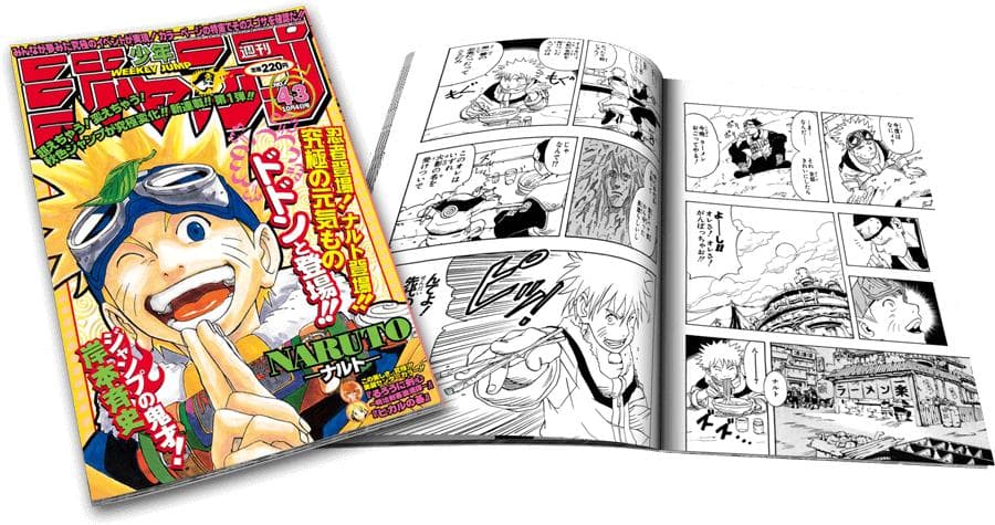 【新品未開封】NARUTO－ナルト－ 第1話複製原稿ＢＯＸ 相伝