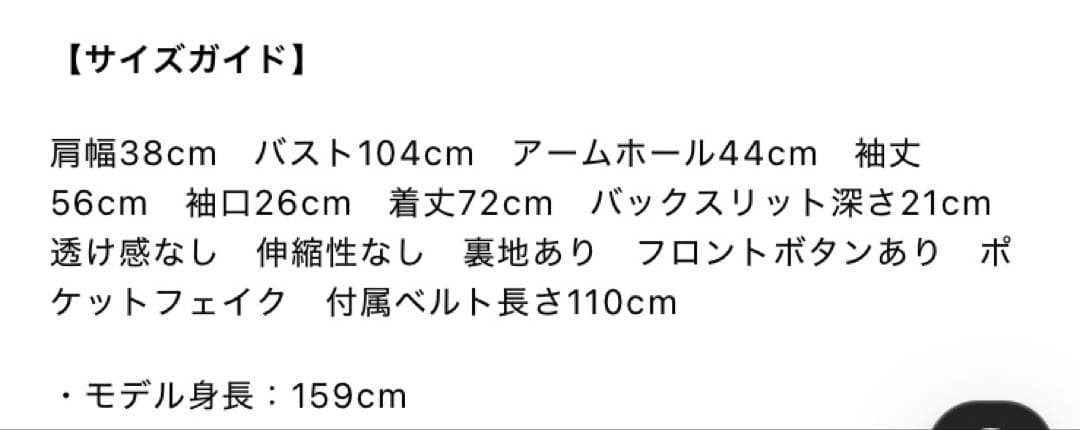 lumier リュミエ　ベロアダブルジャケット