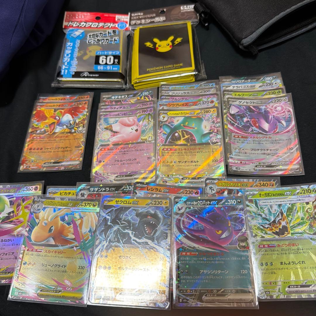 ポケモンカードまとめ売り　ポケカ引退品　おまけ