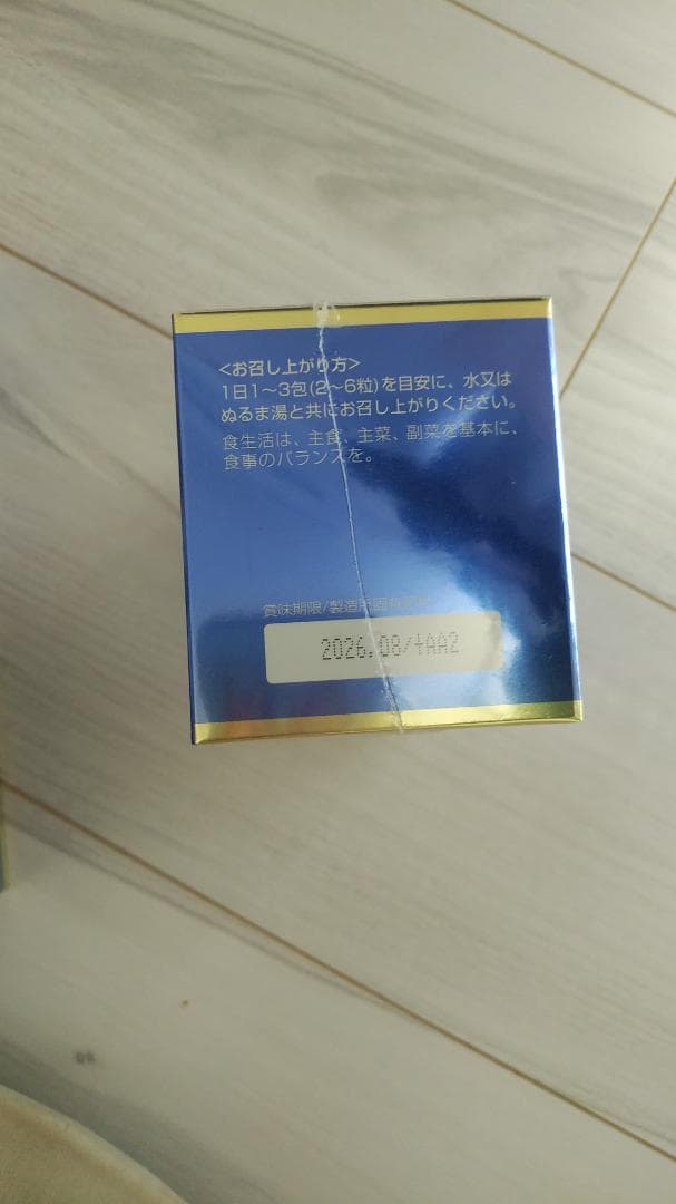 AMYAILE GG Cut エイミエール ジージーカット4箱