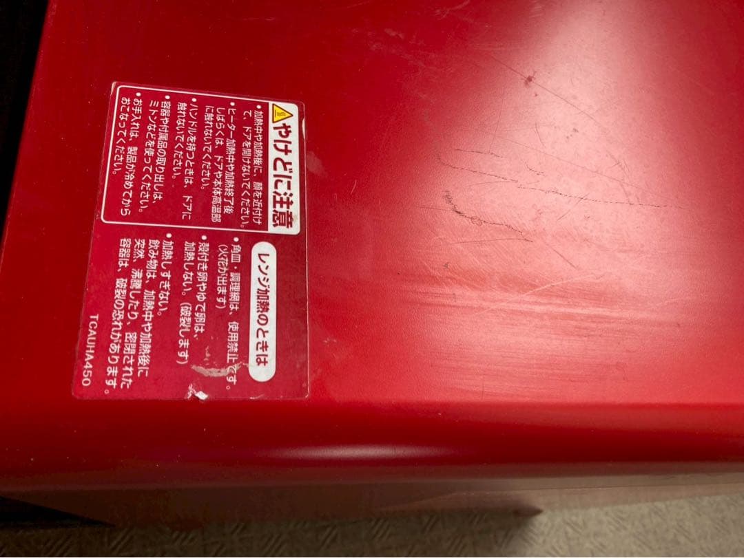 SHARP ヘルシオ AX-XP100-R ウォーターオーブン 電子レンジ