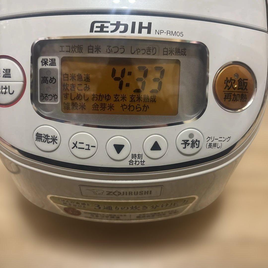 象印 圧力IH炊飯ジャー NP-RM05 3合炊き 20年製