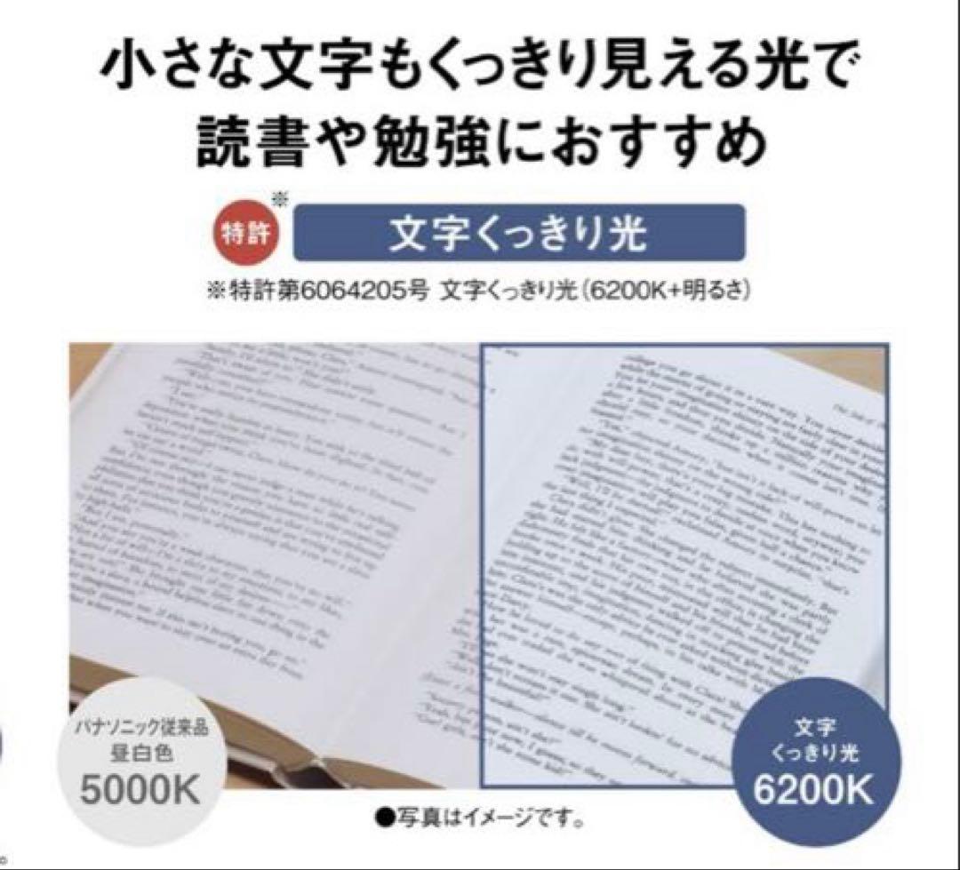 【Panasonic】パルック LEDシーリングライト　HH-CM0622CD
