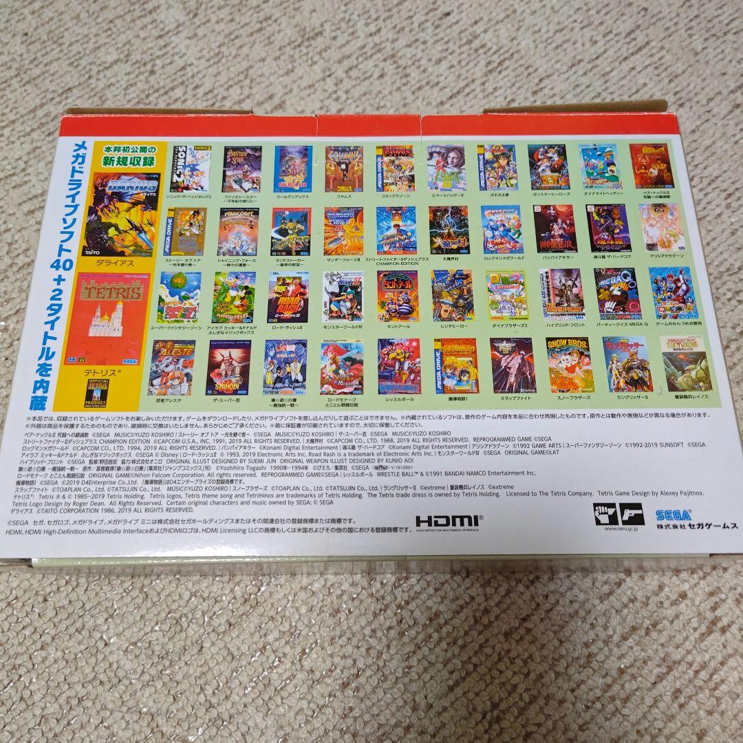 SEGA メガドライブ ミニ