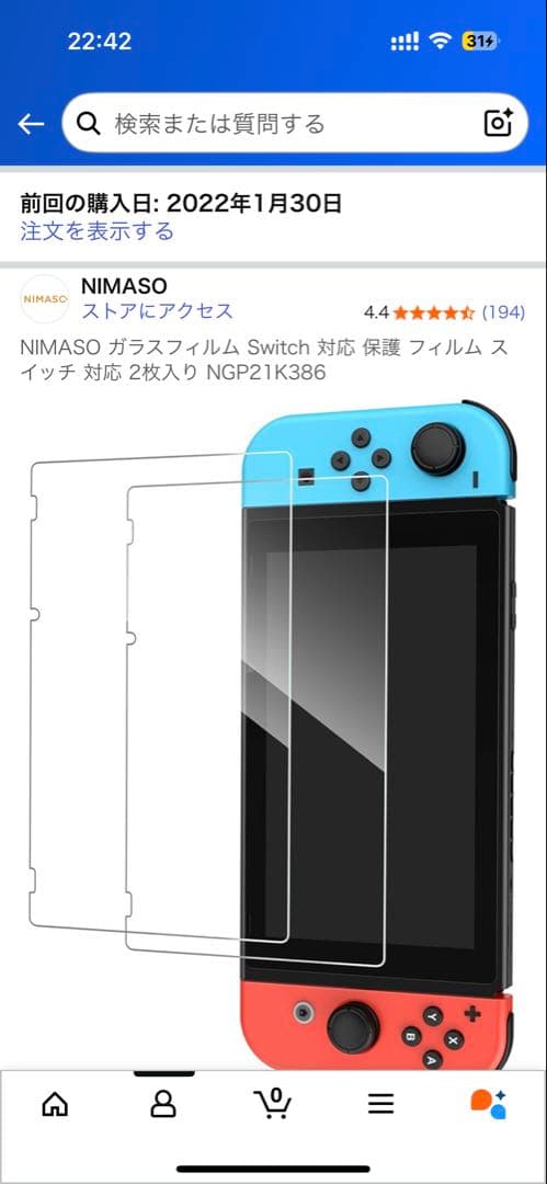 [中古] Nintendo Switch 本体+コントローラーなど