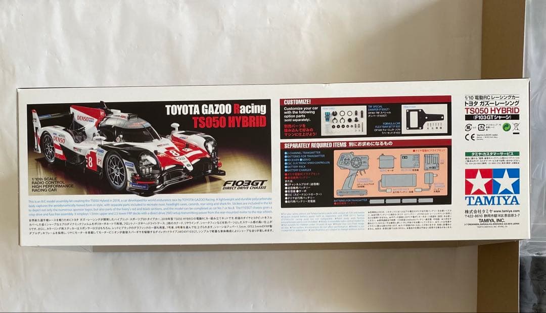 タミヤ　1/10 トヨタ ガズー レーシング TS050 HYBRID