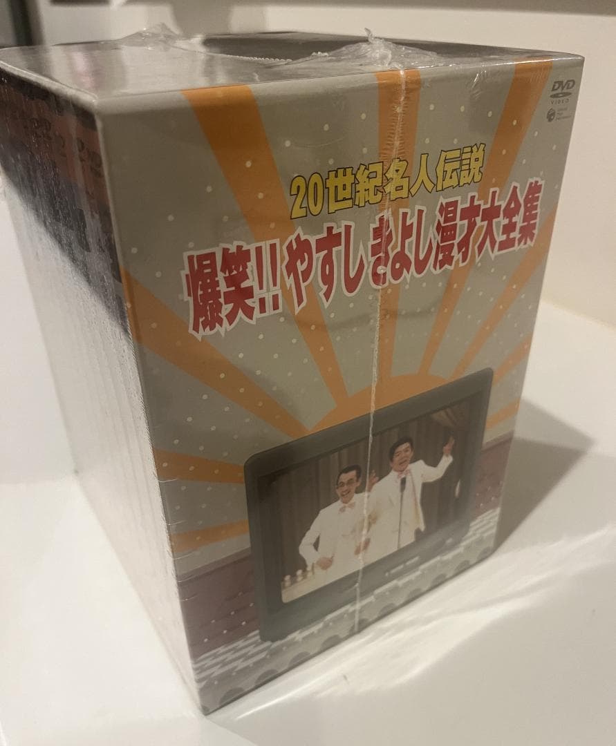 【未使用未開封】やすしきよし漫才大全集　全10巻
