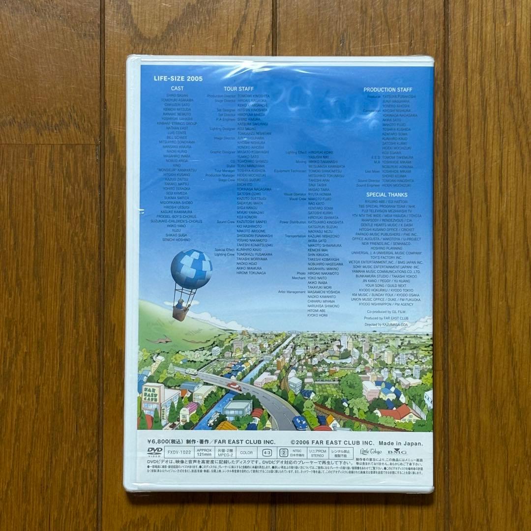 【未開封品】小田和正 LIFE-SIZE 2005 ファンクラブ限定 DVD
