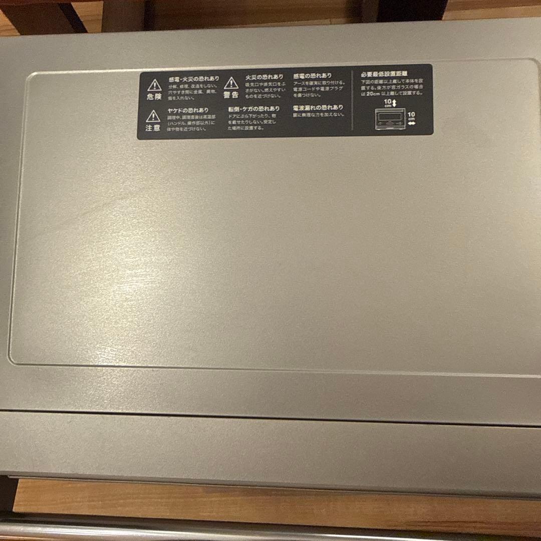 BALMUDA バルミューダ K04A-SU 電子レンジ ジャンク シルバー