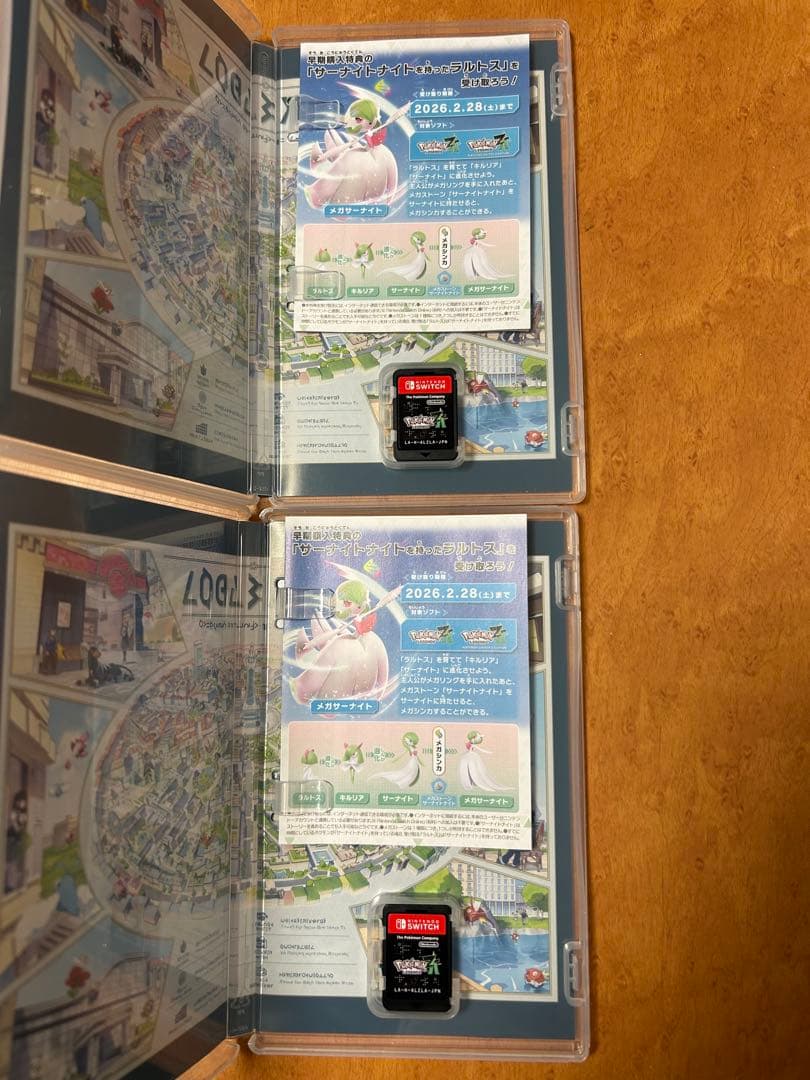 Pokémon LEGENDS Z-A 2本セット