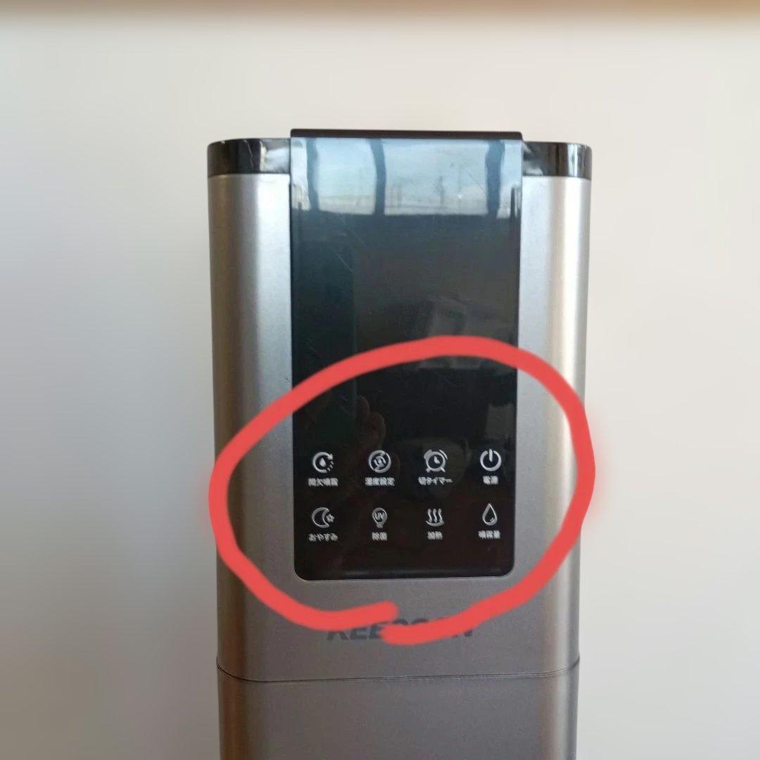 KEENCOON超音波加湿器大容量 13L大型タワー型 KC-MH-2301