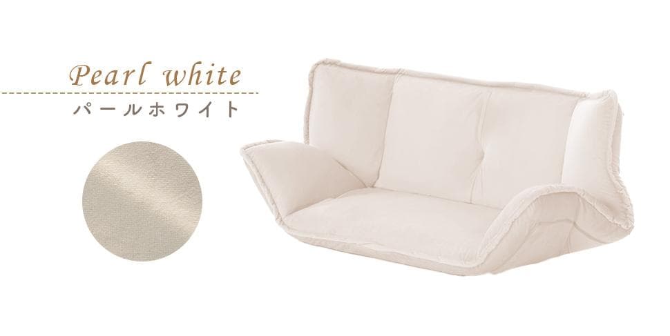 和楽の風ミニ 二人掛けフロアソファ