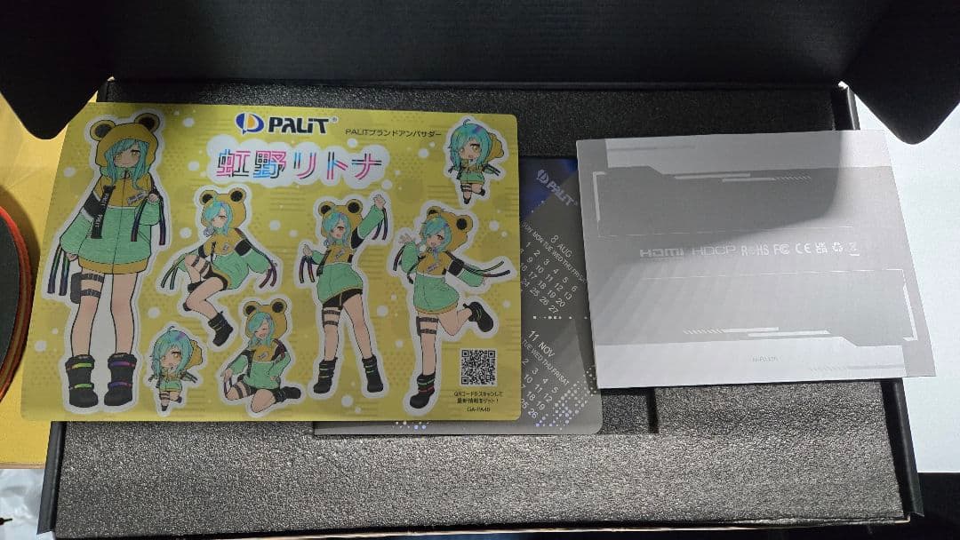 グラフィックボード・グラボ・ビデオカード RTX3070