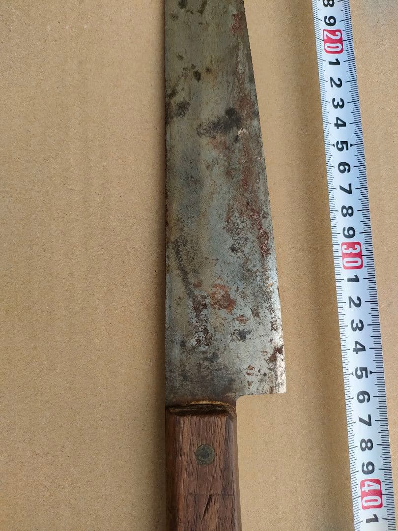 N*i様 大型牛刀　厚口　源正親　包丁　肉切り 刃渡260