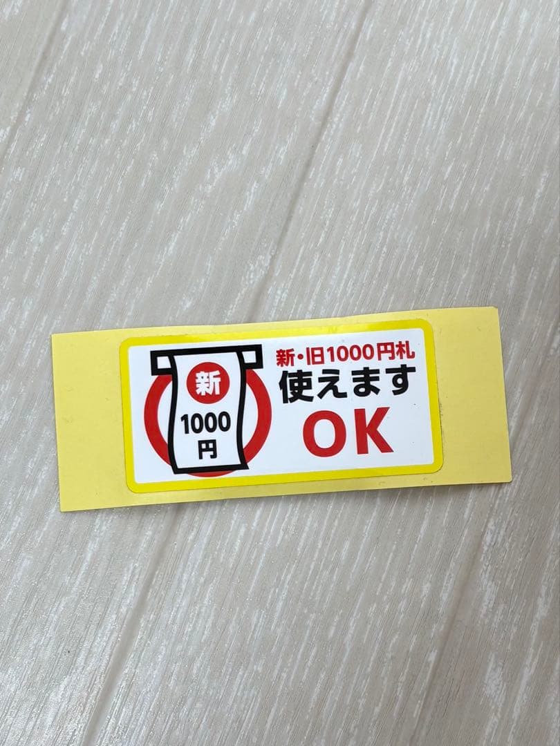 新品 NBX-R620 5個セット