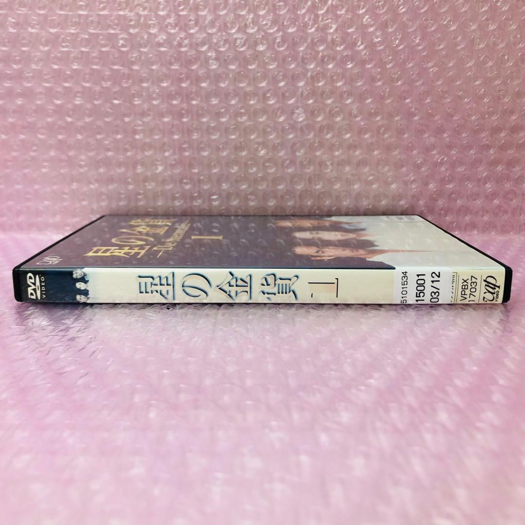 星の金貨　DVD全巻セット　全6巻　酒井法子 / 大沢たかお / 龍居由佳里