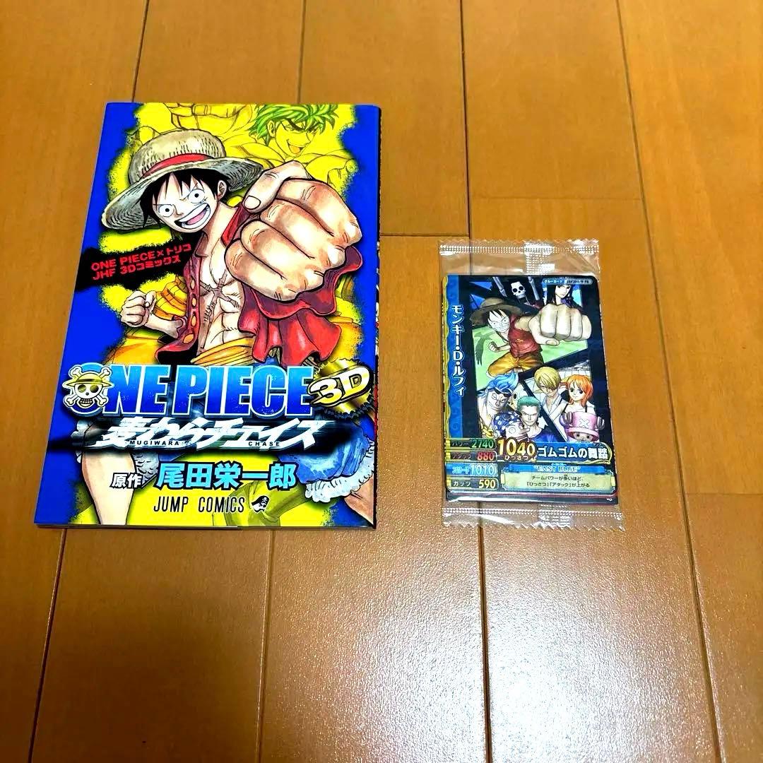 ワンピース　歴代映画入場特典＋歴代映画全15作パンフレットコンプリートセット